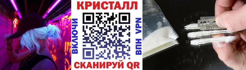 АМФ Розовый гидра ссылка Екатеринбург