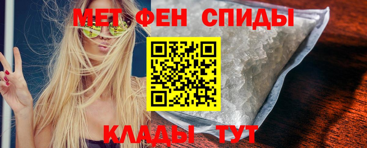Амфетамин 97%  АМФЕТАМИН  Екатеринбург  Вход с VPN 