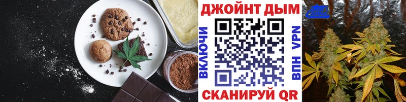 Еда ТГК марихуана  цены наркотик  Екатеринбург 