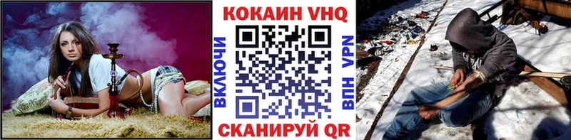 Кокаин 97% Екатеринбург