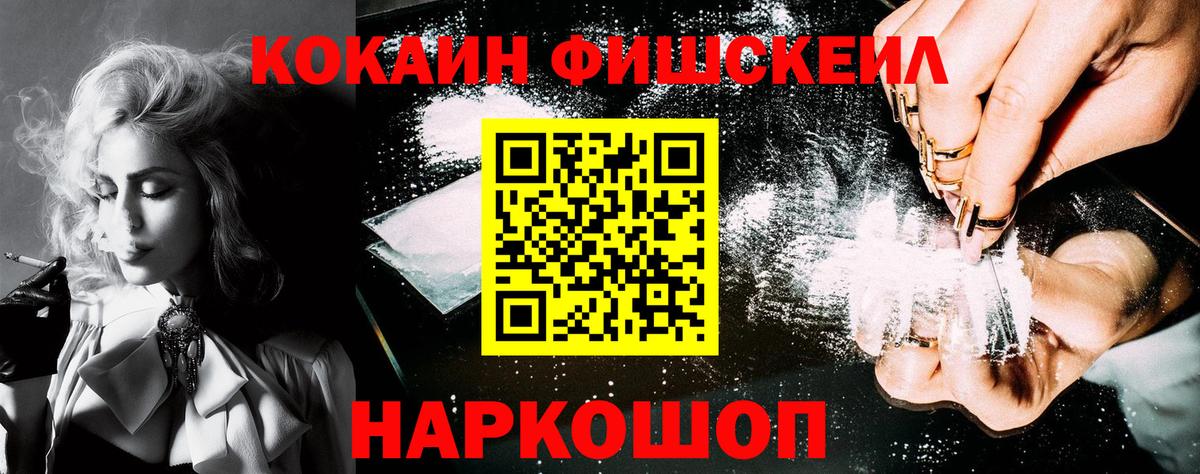 Cocaine 99% Екатеринбург