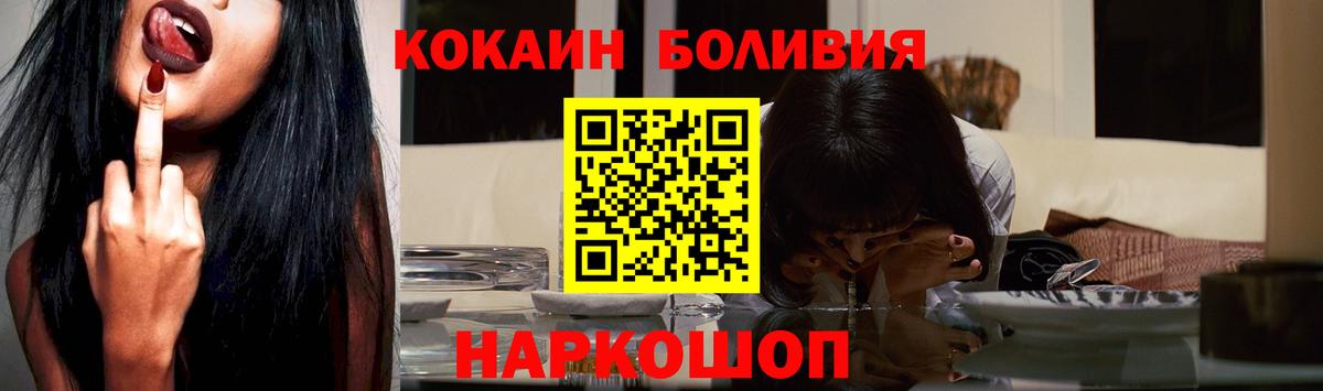 COCAIN  Екатеринбург  Cocaine Columbia  КОКАИН Боливия 