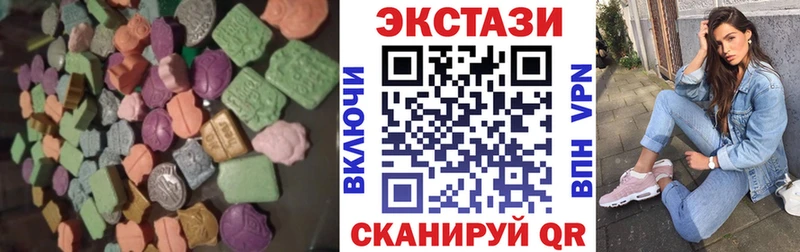ЭКСТАЗИ 280мг darknet какой сайт Екатеринбург