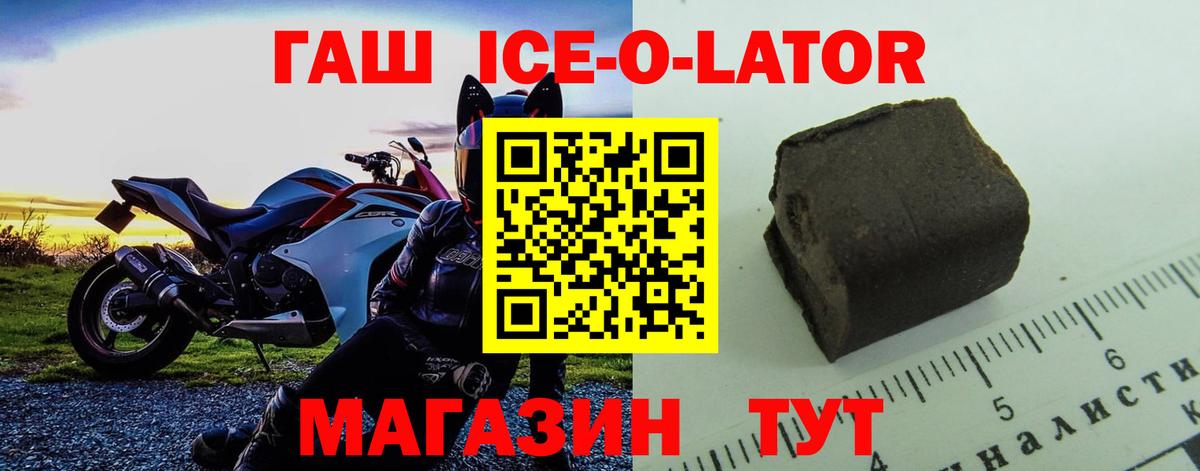 ГАШИШ hashish Екатеринбург