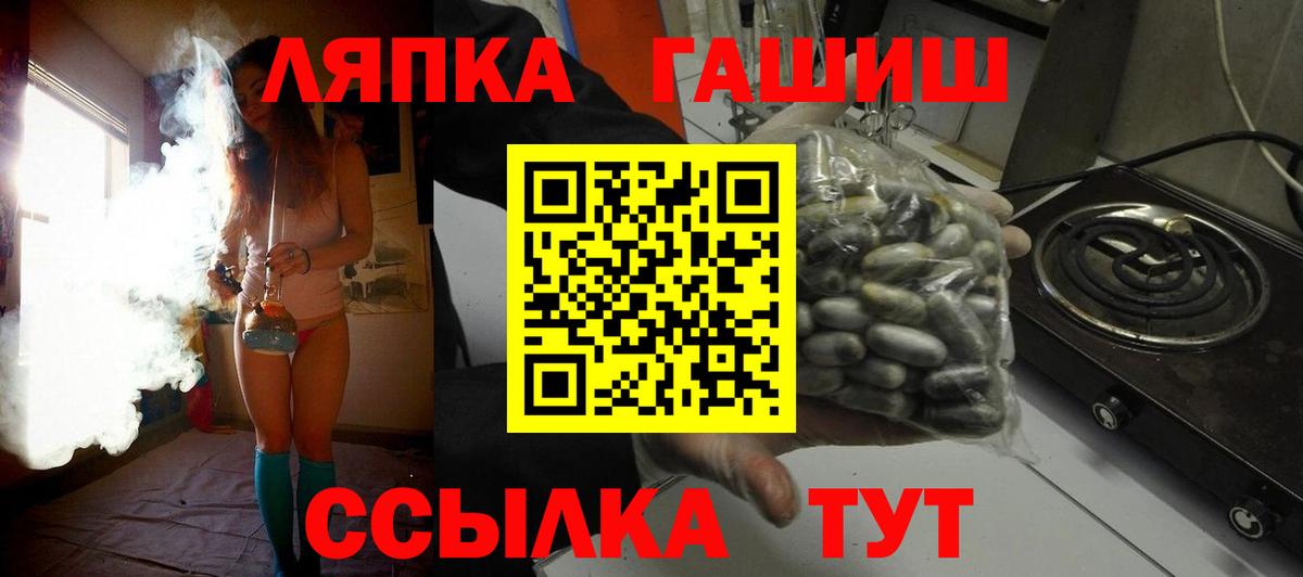 ГАШИШ гашик  Екатеринбург 