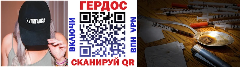 Героин Афган  Екатеринбург 