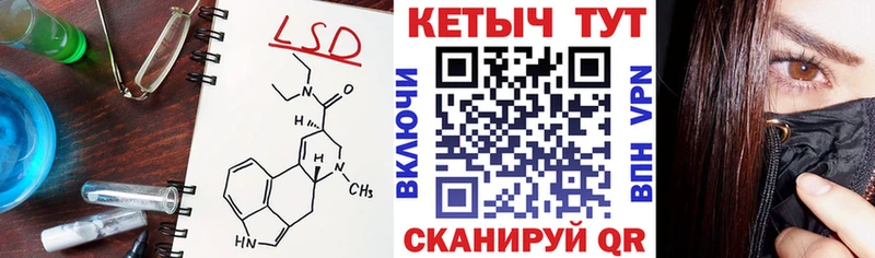 kraken как зайти  Екатеринбург  Кетамин VHQ  магазин продажи  