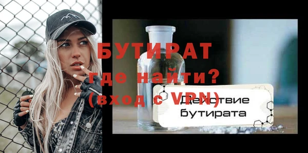 ECSTASY Лагань
