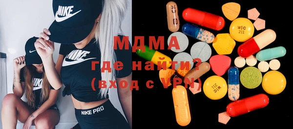 mix Шадринск