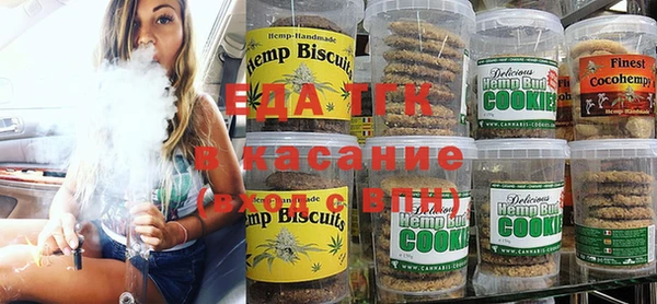 соль курить ск Шали
