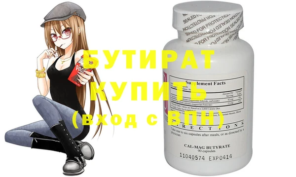 не бодяженный Ладушкин