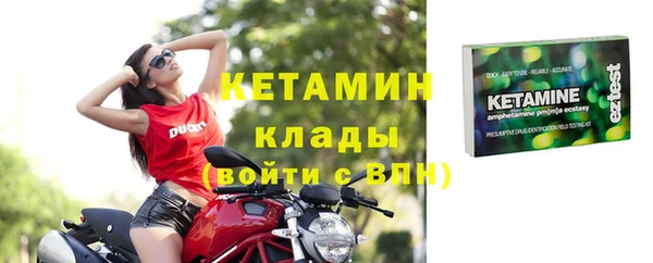 ECSTASY Лагань