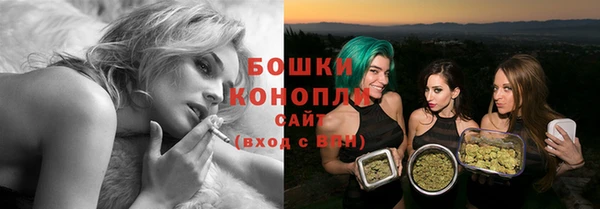 марихуана Бронницы