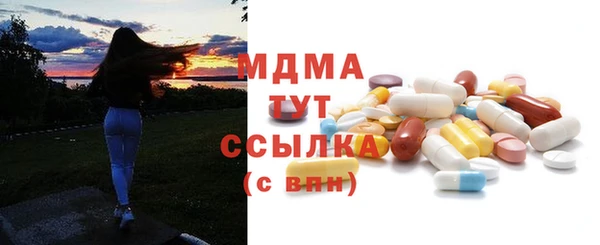 марки lsd Лабытнанги