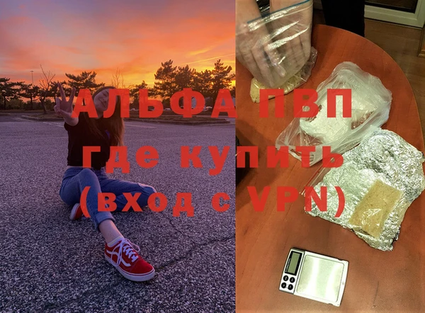 синтетический гашиш Бугульма