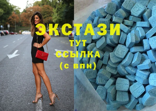 марихуана Шарыпово