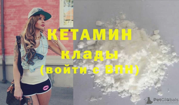 соль ск Бородино