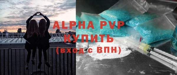 марки lsd Лабытнанги