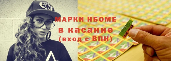 марки lsd Лабытнанги