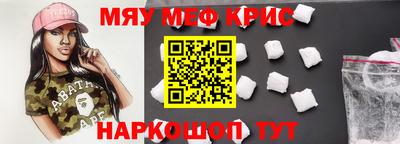 молекула духа Беслан