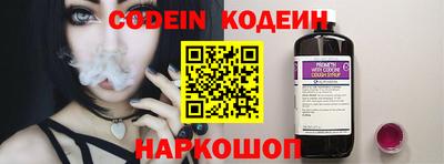 трава Бийск