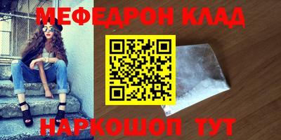 трава Бийск