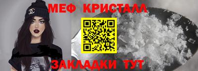 молекула духа Беслан