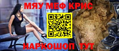 МДМА Берёзовский