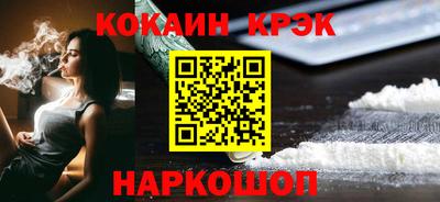 дистиллят марихуана Донецк