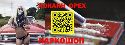 трава Бийск