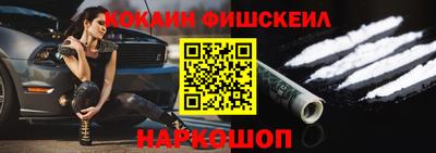 трава Бийск