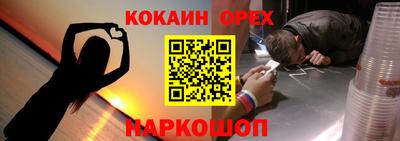 гашишное масло Донской
