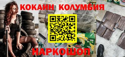 гашишное масло Донской