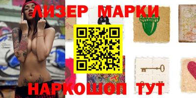 трава Бийск