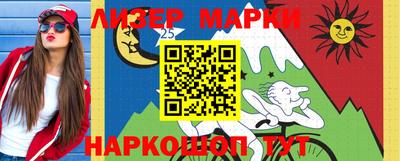 гашишное масло Донской