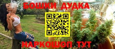 трава Дубна