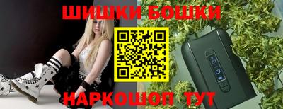 трава Бийск