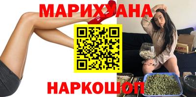 молекула духа Беслан