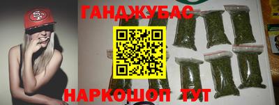 гашишное масло Донской