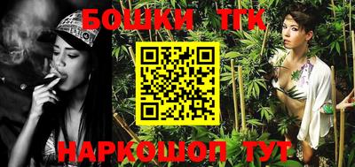 молекула духа Беслан