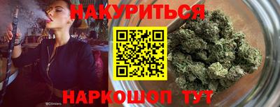 молекула духа Беслан