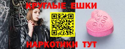 гашишное масло Донской