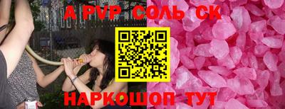 гашишное масло Донской