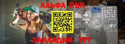 гашишное масло Донской