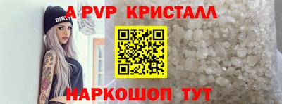 гашишное масло Донской