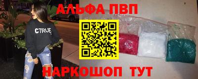 молекула духа Беслан