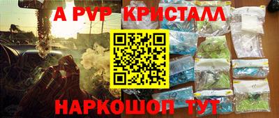 трава Бийск