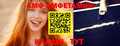 трава Бийск