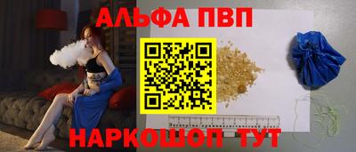 гашишное масло Донской