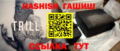 дистиллят марихуана Донецк